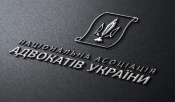 “Голка” заявила, що Національна асоціація адвокатів вимагає від Зеленського підписати закон, який дозволить тиснути на журналістів