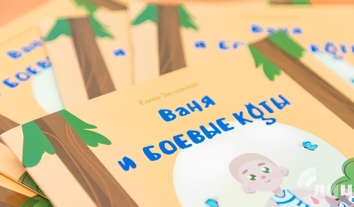 В окупованому Луганську презентували пропагандистську книгу для дітей “Ваня та бойові коти” про агресію РФ проти України