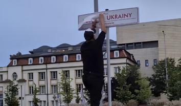 Польська поліція розслідує інцидент із заклеєною табличкою “Площа Вільної України”