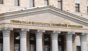 Росія визнала “небажаними” дві українські організації – Ideas for Change та Truth Hounds Росія визнала “небажаними” дві українські організації – Ideas for Change та Truth Hounds