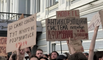 Українські антикорупційні активісти та журналісти опинилися під цілеспрямованим тиском влади – Human Rights First