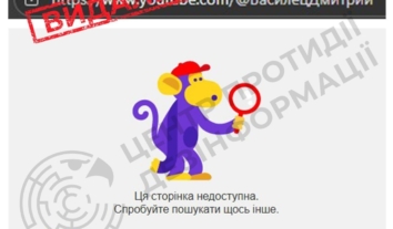 Ютуб заблокував канали двох блогерів, проти яких запровадили санкції РНБО
