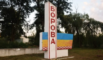Голова Борівської громади та секретар дістали поранення під час російської атаки на Харківщину