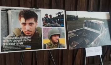 На Тернопільщині відбувся фестиваль пам’яті полеглого медійника Віктора Гурняка