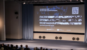 “Після ери мовчання”: в Україні вийшов документальний фільм про шлях до антикорупційної свідомості та культуру доброчесності