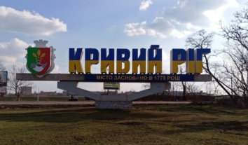 Росіяни вперше атакували КАБом Кривий Ріг на Дніпропетровщині