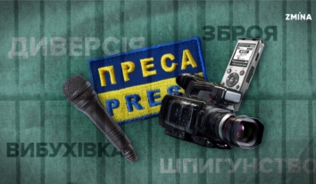 Свобода слова за ґратами: за що Росія ув’язнює журналістів в окупації і чому ігнорує міжнародне право