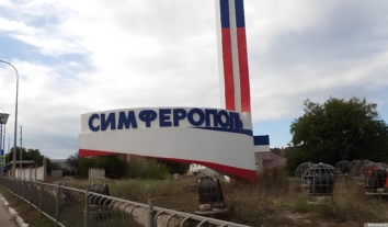 В окупованому Сімферополі затримали 19-річного юнака за підготовку “замаху на високопосадовця МВС”