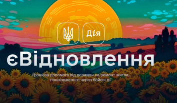 Власники знищеного житла на ТОТ зможуть отримати компенсацію за програмою “єВідновлення”