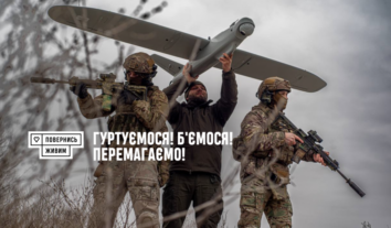 Найбільший донат в історії: “Повернись живим” отримав 11,5 мільярда через міжнародні гранти