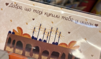 У “Сільпо” продають листівки з дискримінаційним жартом про ромів