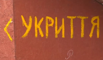 В Україні працюють над збільшенням укриттів: наразі вони можуть вмістити лише половину населення країни
