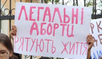 Перемога “Маршу жінок” у справі про захист репродуктивних прав: суд скасував антиабортне рішення Івано-Франківської міськради