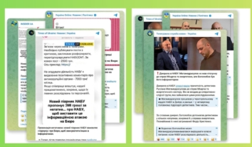 Топові телеграм-канали координовано атакують НАБУ та САП після операції “Мідас” – дослідження