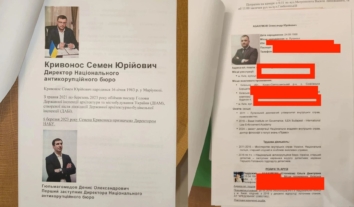 У фігуранта справи про розкрадання в “Енергоатомі” знайшли дані про керівників НАБУ