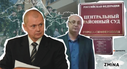 Как крымские судьи принуждают местное население к службе в армии РФ