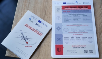 В Україні треба знайти нові інструменти захисту журналістів від судового тиску – експерти