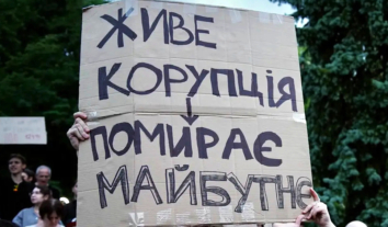 Системний тиск на антикорупційну екосистему: як 2025 рік став випробуванням для НАБУ, активістів і медіа
