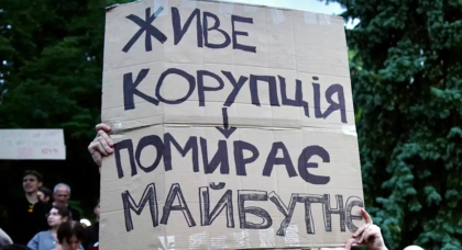 Systemic pressure on the anti-corruption ecosystem: challenges facing NABU, activists, and the media in 2025