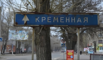 На окупованій Луганщині засудили жителя Кремінної за “шпигунство”