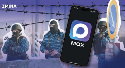 “Не скачали Макс? Мы идем к вам”: как в оккупированном Крыму навязывают установку приложения-надзирателя