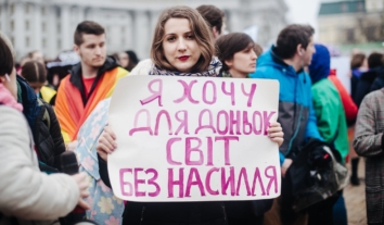 Мережа громадських організацій CAFI запускає кампанію #ЦеНасильство