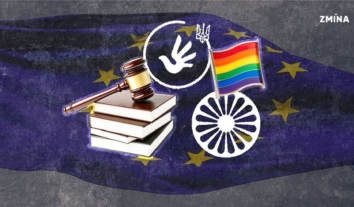 Що таке тіньовий звіт для ЄС і як незалежні експерти оцінили поступ України за рік