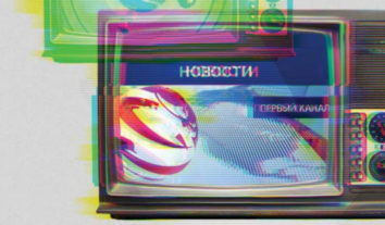 A trial for Russian propagandists: How to prove their complicity in international crimes?