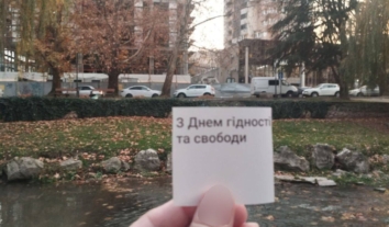 Активісти “Жовтої стрічки” з окупації привітали українців із Днем Гідності та Свободи 