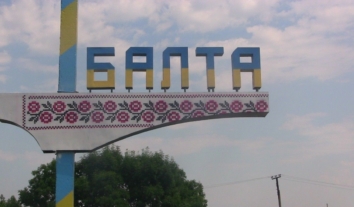 У Балті на Одещині з’явився сквер на честь Праведників народів світу