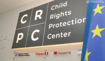 У Харкові відкрили Центр прав дитини, який працюватиме за європейською моделлю “Барнахус”