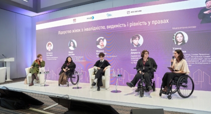 Бути суб’єктом, а не об’єктом: як жінки з інвалідністю формують нові підходи до лідерства