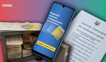 Повідомити про корупцію: хто може стати викривачем, як зробити це законно та отримати захист