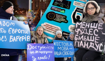 Як євроінтеграція України “переписує” підхід держави до прав людей з інвалідністю і чому ці зміни важливі