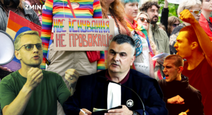 Хто найбільше тисне на активістів і що допомагає вистояти: результати дослідження 