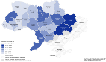 В Україні проживає 3,7 мільйона внутрішньо переміщених осіб – Міжнародна організація з міграції
