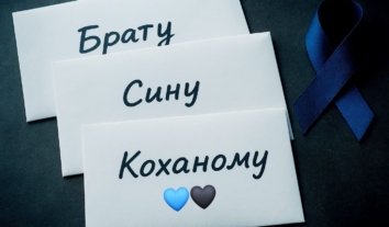 Родини безвісти зниклих теж можуть надсилати до РФ листи близьким – Уповноважений з питань зниклих безвісти