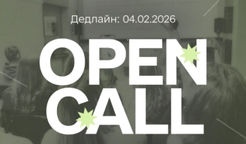 Програма Fellowship for Mediamakers для українських журналістів до 30 років