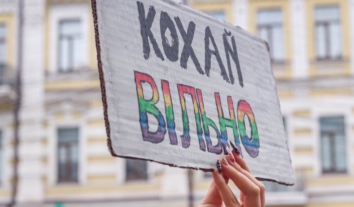“КиївПрайд” і “ХарківПрайд” закликають долучатися до впливу на законопроєкт №14394 та готує правки разом із ЛГБТІК+ організаціями