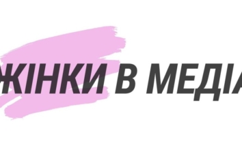“Жінки в медіа” заявили про нову атаку з боку анонімного телеграм-каналу “База 111”