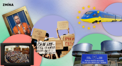 Топ-10 перемог у сфері прав людини у 2025 році