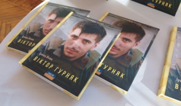 У Тернополі презентували книжку про Героя України, полеглого фотокореспондента і пластуна Віктора Гурняка