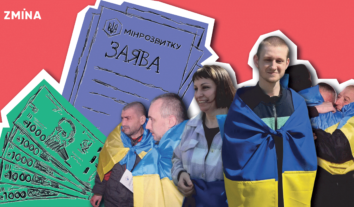 Гроші і допомога звільненим з неволі цивільним: уряд ввів новий порядок підтримки, як її отримати