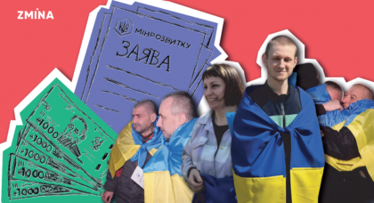 Гроші і допомога звільненим з неволі цивільним: уряд ввів новий порядок підтримки, як її отримати