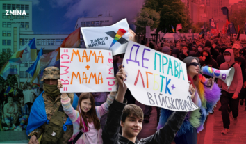 Толерантність у суспільстві, але ігнорування у Раді: яким було становище ЛГБТІК-людей в Україні у 2025 році