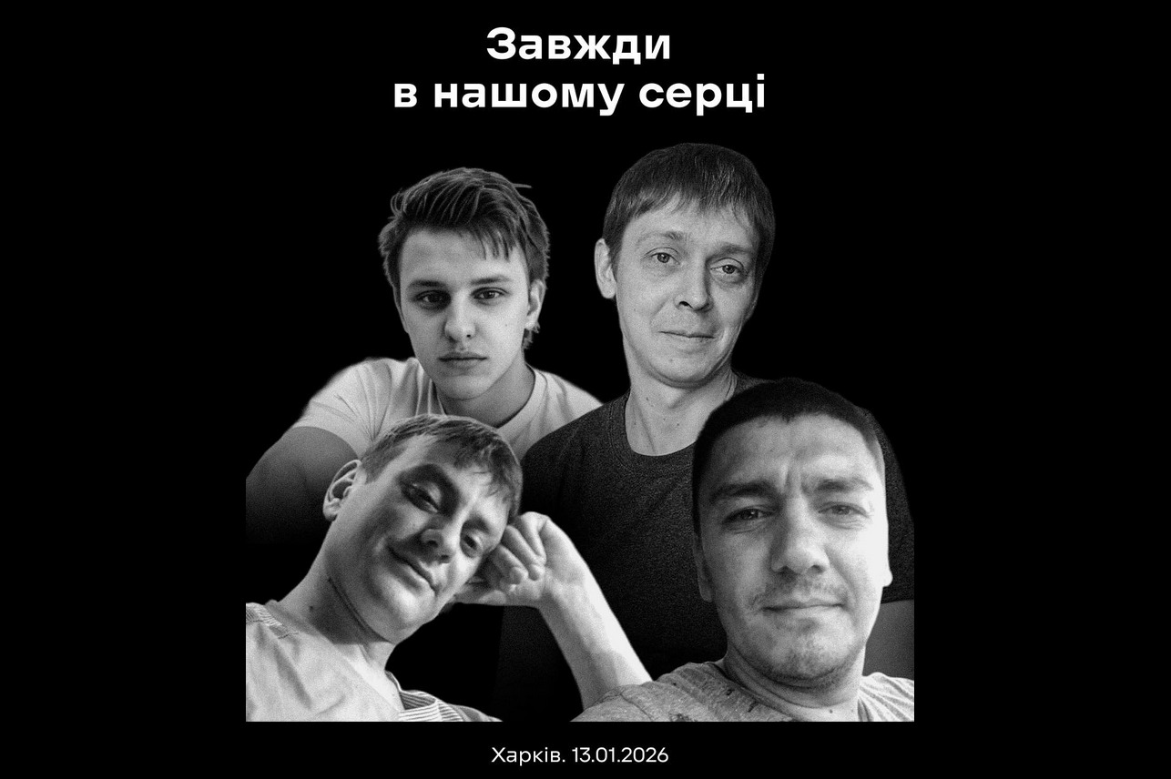 A black and white family portrait shows four people posed together against a dark background, with Ukrainian text reading "Always in our hearts" above and "Kharkiv. 13.01.2026" below the image. The portrait features two adults and two younger individuals arranged in a close grouping, creating an intimate memorial-style composition.Claude is AI and can make mistakes. Please double-check responses.