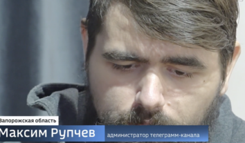 Суд у Ростові засудив адміністратора телеграм-каналу з Мелітополя до 15 років ув’язнення
