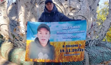 У 24-річного бранця Кремля Миколи Щербини з Херсонщини значно погіршилось здоров’я