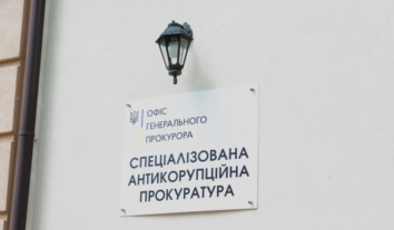 Над будівлею САП уночі зафіксували дрон: поліція з’ясовує обставини інциденту