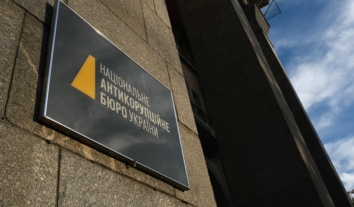 НАБУ заявляє про незаконне встановлення обладнання у помешканні керівниці підрозділу, що розслідує корупцію в обороні